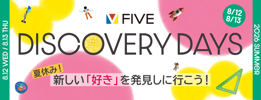 DISCOVERY DAYS